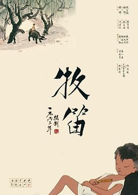 妻子嫉妒丑闻