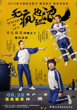 欧美一区二区三区成人久久片