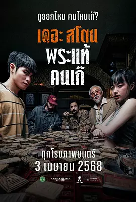 强烈的爱