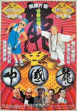 日本淫片