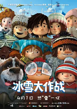 色屁屁www影院免费观看入口