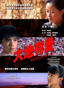 国产福利在线永久视频